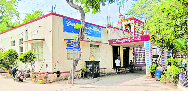 Narasaraopet Municipality 14th Rank2