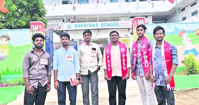 చట్టాలపై  విద్యార్థులకు అవగాహన 
1