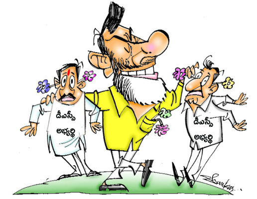 విజయవాడ సిటీ1