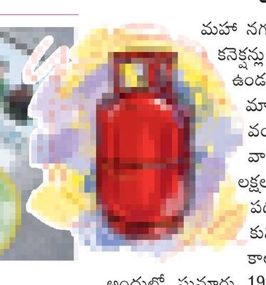గ్యారంటీ లేకపాయే.. 1