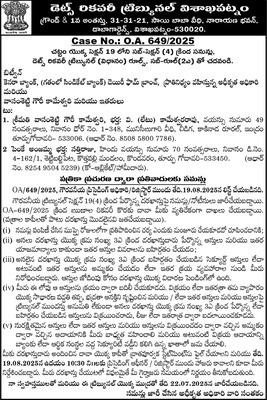 నడిసంద్రాన సాపాట్లు1