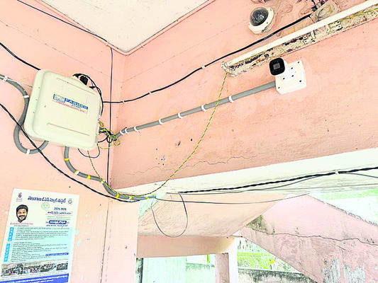 కళాశాలపై నిఘా1