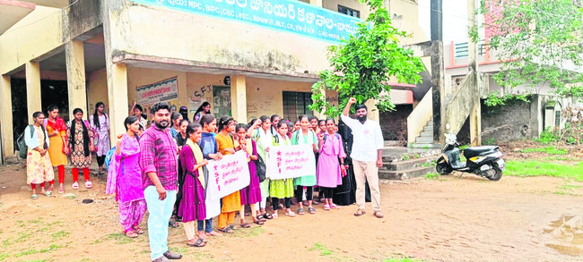 విద్యా సంస్థల బంద్ విజయవంతం 2