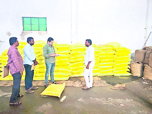 దరఖాస్తుల స్వీకరణ
1