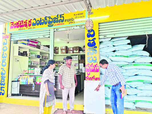 నేడు మంత్రి పొంగులేటి పర్యటన
1