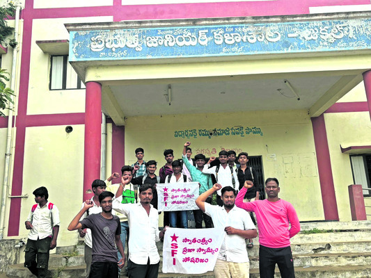 విద్యా సంస్థల బంద్ విజయవంతం 3