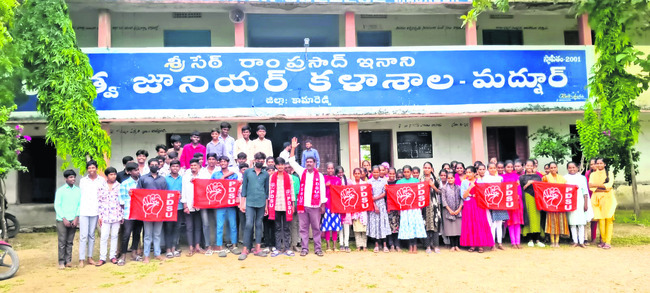 విద్యా సంస్థల బంద్ విజయవంతం 1