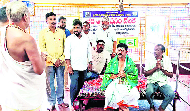 దరఖాస్తుల స్వీకరణ
2