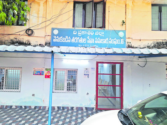 రుణాల ఊసేలేదు..! 1
