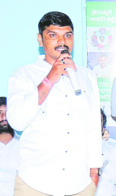 మిథున్‌ రెడ్డి అరెస్టు  ప్రజాస్వామ్యానికి చీకటి రోజు 1