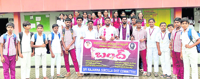 రైతులకు సరిపడా యూరియా
1