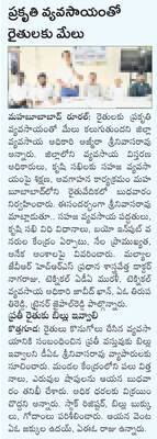 బాధ్యతలు స్వీకరించిన  అదనపు కలెక్టర్‌1