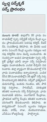 అధికారులు  అప్రమత్తంగా ఉండాలి1