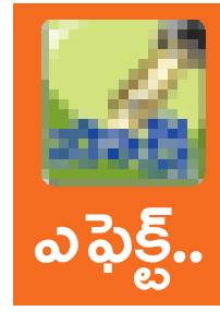 మోడల్ స్కూల్కు కదిలిన యంత్రాంగం 2