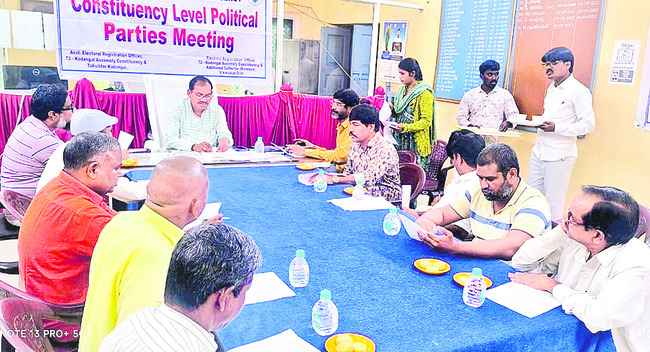 రేపు జిల్లాస్థాయి  అథ్లెటిక్స్‌ పోటీలు
2