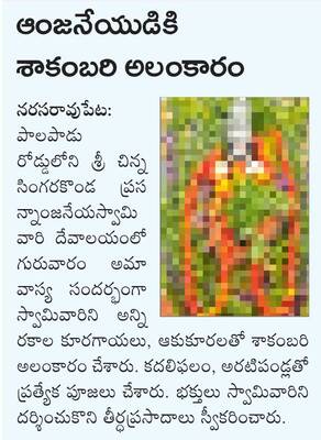 బాపట్ల3