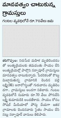 ముసురుతోనే సరి1