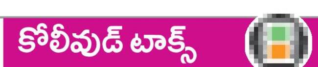 ఇండియన్– 3 1