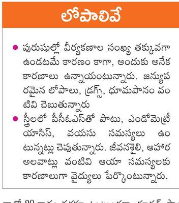 మాతృత్వ మధురిమలేవీ1