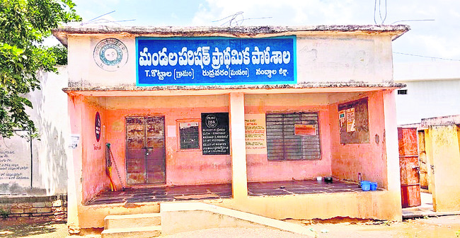 నిర్లక్ష్యానికి మూత‘బడి’1