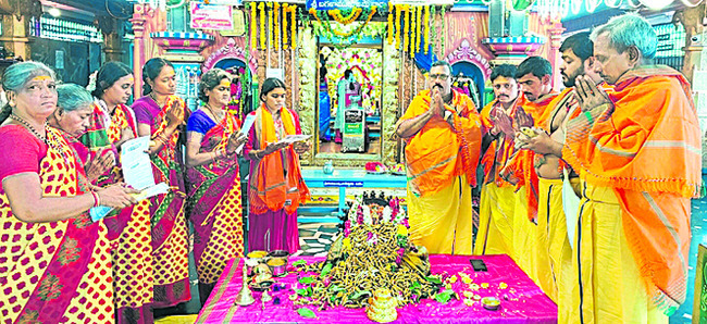 బగళాముఖి  దీక్షలు ప్రారంభం 1