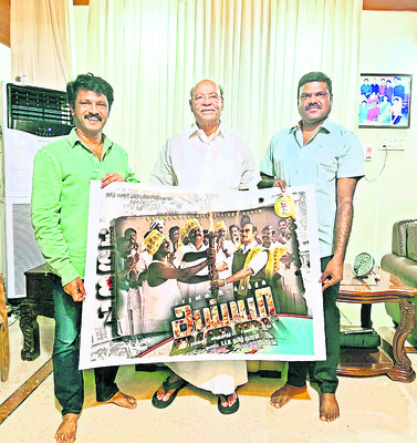పీఎంకే నేత రామదాస్‌ బయోపిక్‌ 1