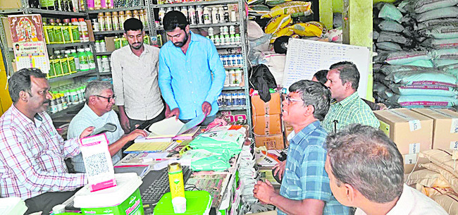అప్రమత్తంగా ఉండండి 
2