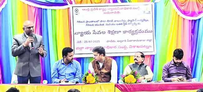 గిరిజన హక్కులు, చట్టాలను పరిరక్షించాలి 1