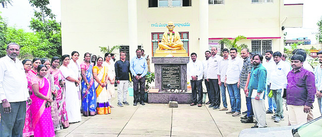 స్థిరమైన జీవనోపాధిని ప్రోత్సహించడమే లక్ష్యం
1