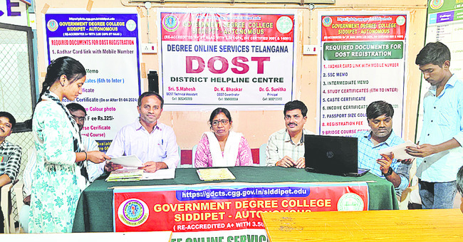 ఓపెన్ పరీక్షల ఫీజు షెడ్యూల్ విడుదల1