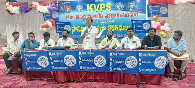 జిల్లా ప్రత్యేక అధికారిగా అనితా రామచంద్రన్‌1