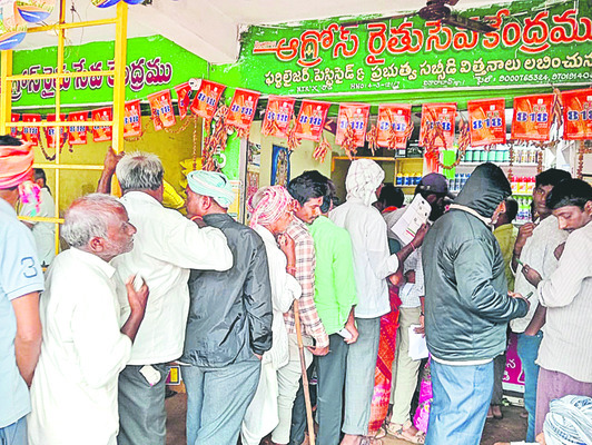 క్యూ..!2
