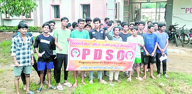 హాస్టల్ విద్యార్థుల నిరసన 1