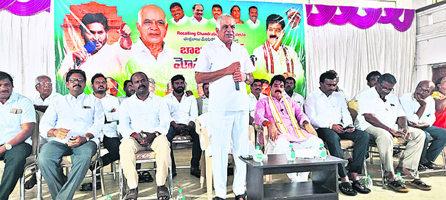 అడుగడుగునా వైఫల్యాలు.. నిలువెల్లా మోసాలు 3
