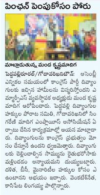 ప్రణాళిక ప్రకారం డిజిటల్‌ క్లాస్‌లు1