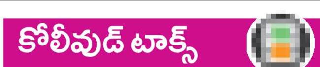 వైవిధ్యభరితంగా మారీశన్ 1