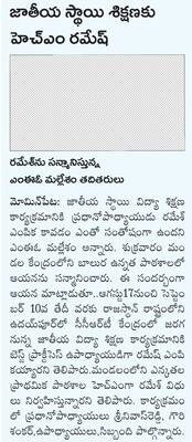 క్యూ..!1