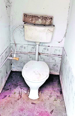 కొరవడిన సంతోషం2