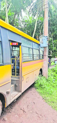 స్కూల్ బస్సుకు తప్పిన ప్రమాదం 1