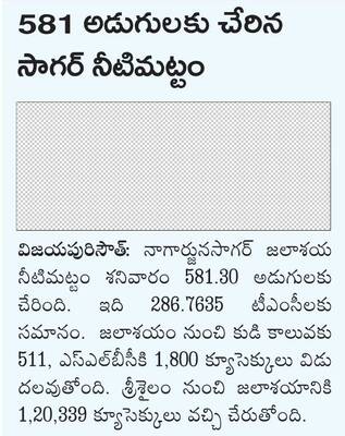 ‘పాస్పోర్ట్’ విచారణ సేవల్లో జిల్లాకు ద్వితీయ స్థానం 1