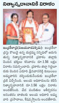 విజయవాడ సిటీ3