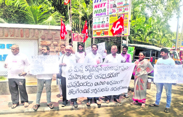 కష్టపడినా..2