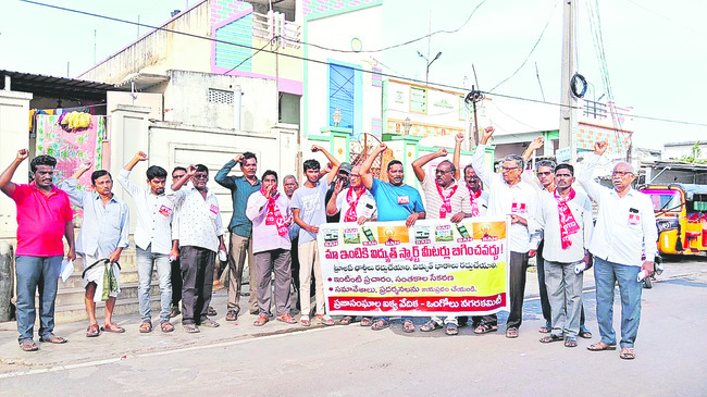 ప్రకాశం3