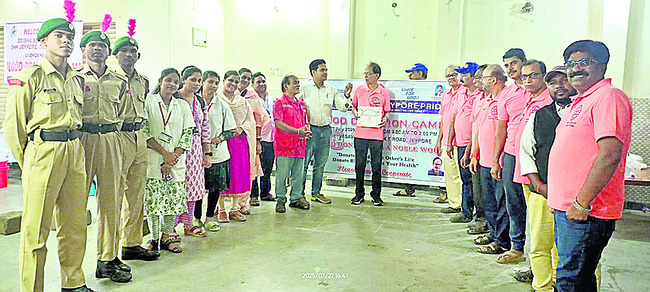 68 యూనిట్ల రక్తం సేకరణ 1