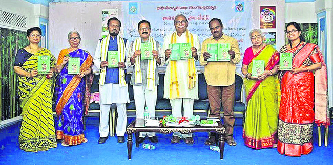 ప్రశాంతంగా సర్వేయర్ల పరీక్ష1