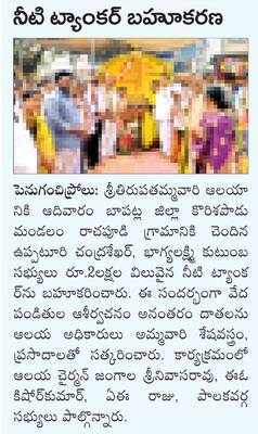 విజయవాడ సిటీ4