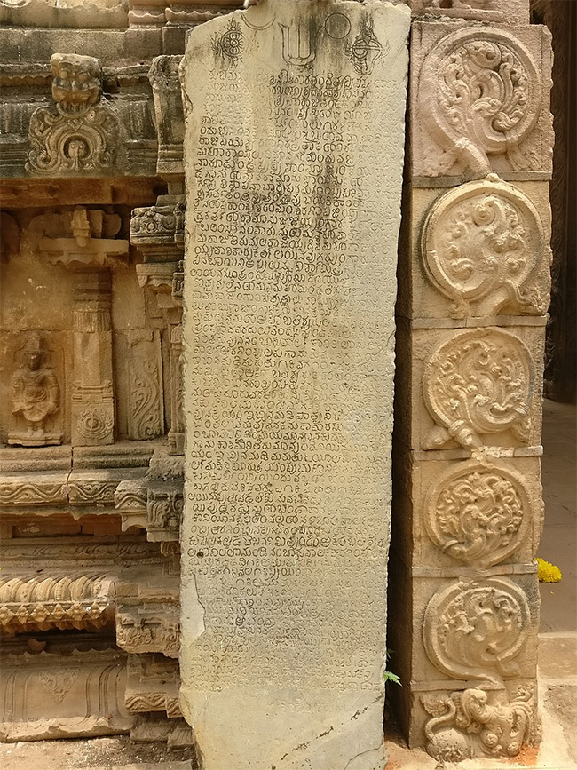 Devotional : Penna Ahobilam Near Anantapuramu Andhra Pradesh Photos 19