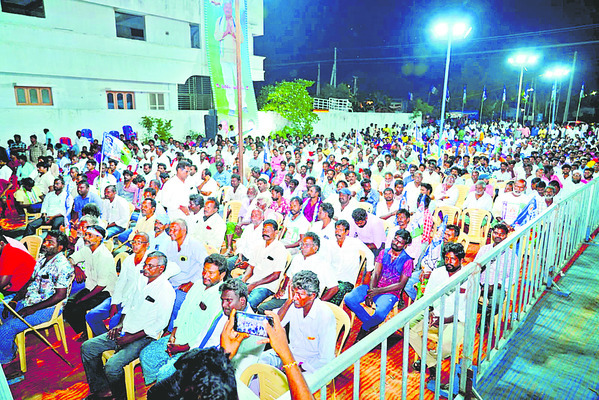 హామీలు నెరవేర్చని ప్రభుత్వాన్ని సాగనంపుదాం 1