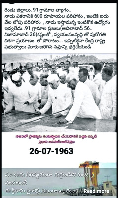 సరిహద్దు తేల్చాలి 2