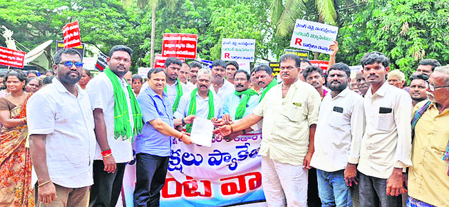 అన్నదాతల ధర్మాగ్రహం1